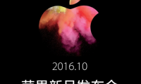 一圖看懂蘋果發(fā)布會：新MacBook Pro很驚艷