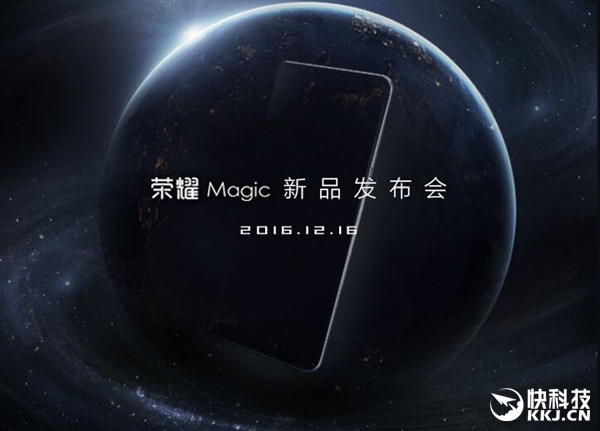 四曲面旗艦！榮耀Magic未來(lái)手機正式亮相：驚艷