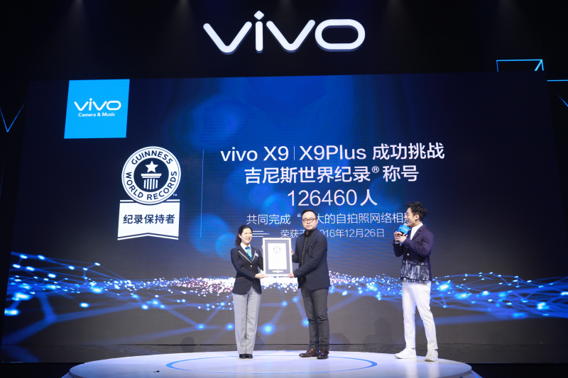 彭于晏助力，前置2000萬(wàn)雙攝vivo X9Plus 30日正式開(kāi)售