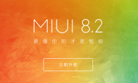 小米發(fā)新版本，紅米Note 4X和小米MIX將獲MIUI 8.2推送升級