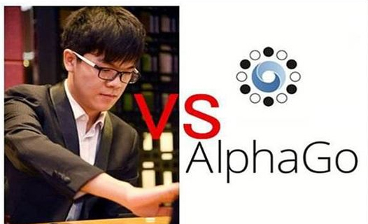 人機大戰柯潔對陣AlphaGo