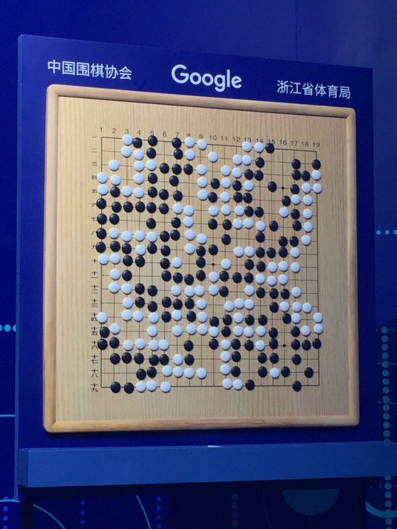 柯潔與AlphaGo對弈