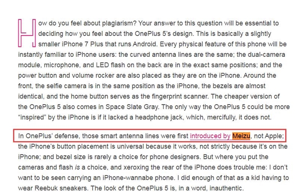 一加5被指抄襲iPhone 7 Plus 官方回應：魅族先發(fā)明的