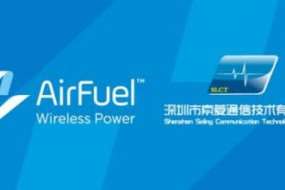 AirFuel無線充電大會暨開發(fā)者論壇完整日程搶先出爐