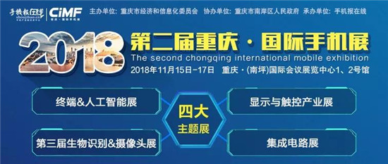 vivo、OPPO、華為被傳“造電視” 或采取代工模式