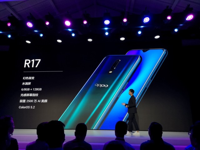 OPPO R17