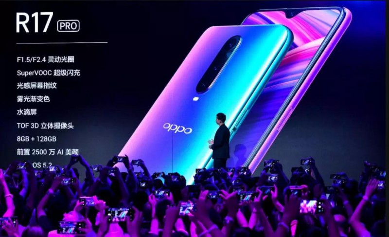 OPPO R17 Pro首次搭載TOF技術(shù) 舜宇為3D TOF獨家供應商