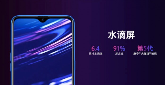 OPPO K1正式開(kāi)售 開(kāi)啟千元屏幕指紋手機時(shí)代