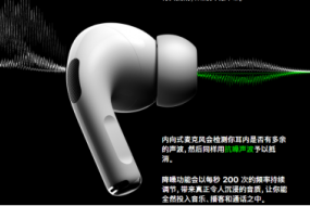 TWS耳機內置傳感器增多趨勢明顯，動(dòng)鐵喇叭或將替代動(dòng)圈